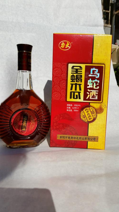 木瓜乌蛇酒